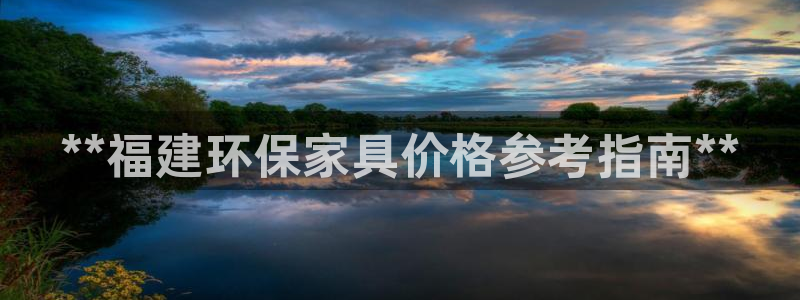 杏耀平台怎么样?