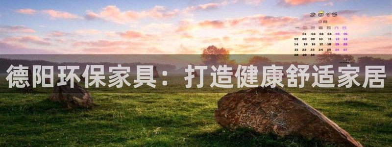 杏耀平台手机