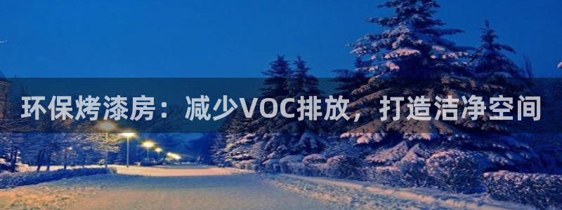杏耀平台官网