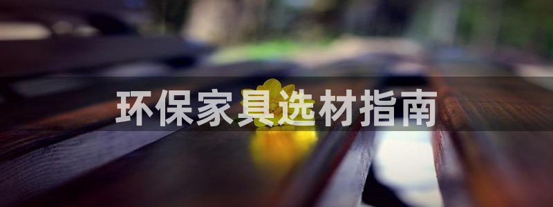 杏耀管网登录