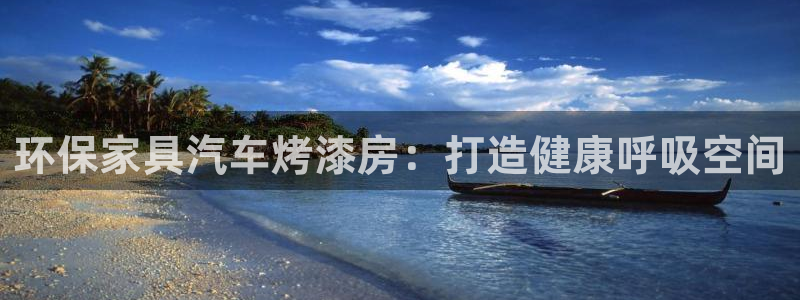 杏耀平台登陆地址