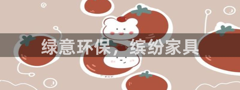 杏耀平台官网下载