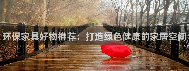 杏耀代理连接
