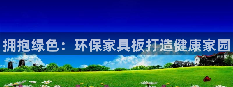 杏耀手机客户端