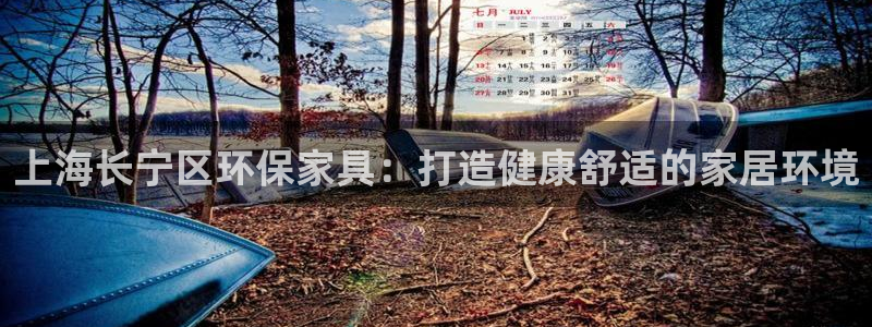 杏耀登陆网站