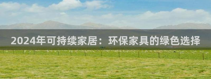 杏耀官网主管