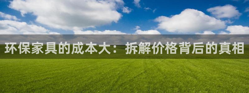杏耀平台手机