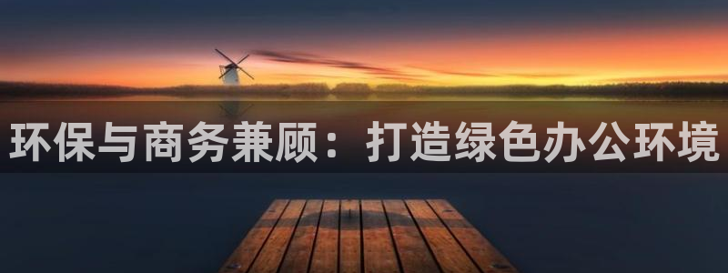 杏耀app怎样申请