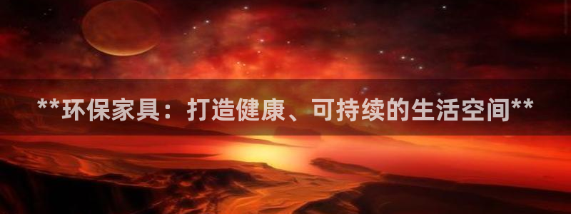 杏耀平台地址