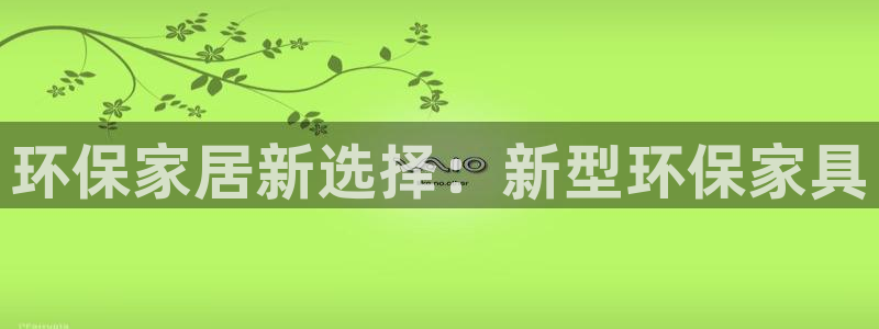 杏耀官网网站