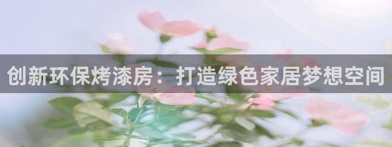 杏耀登陆