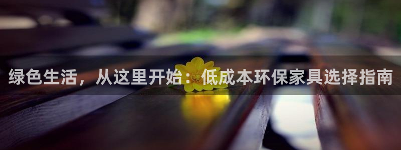 杏耀平台登陆地址