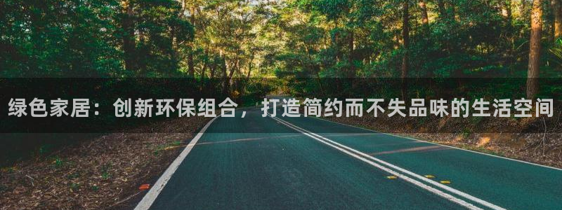 杏耀平台登陆地址