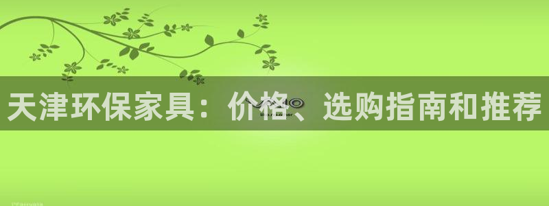 杏耀总代