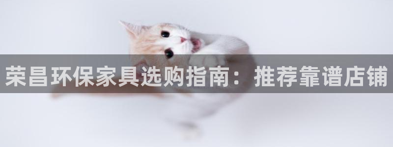 杏耀平台怎么样?