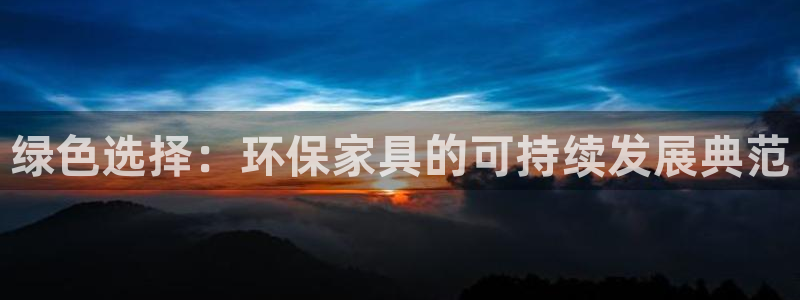 杏耀平台几年了