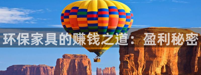 杏耀官方娱乐