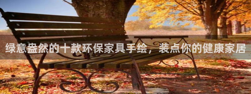 杏耀平台分红