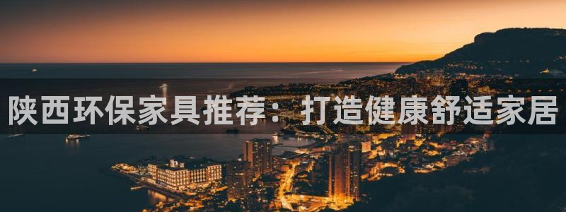 杏耀平台网站是什么