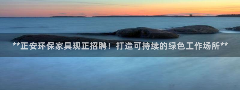 杏耀平台几年了