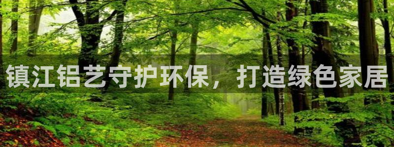 杏耀平台主管
