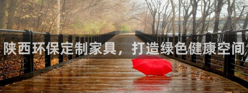 杏耀官方网
