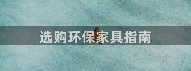 杏耀平台的专用通道