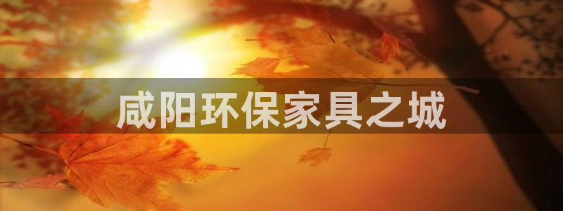 杏耀平台待遇