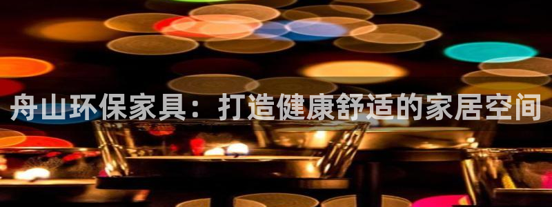 杏耀官方网