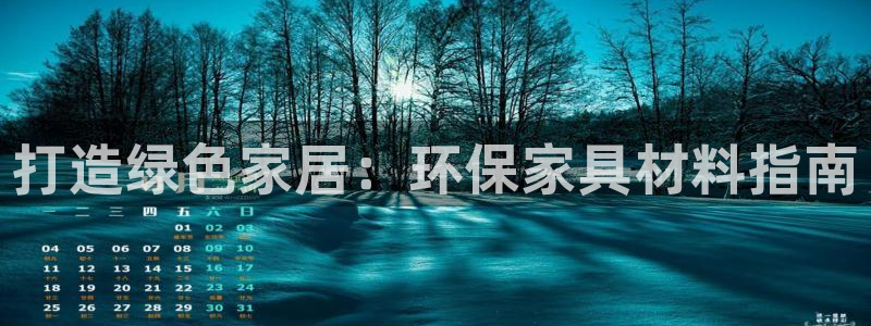 杏耀平台线路