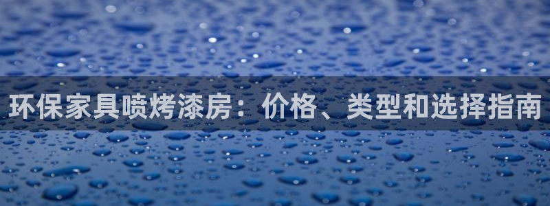 杏耀平台线路测速