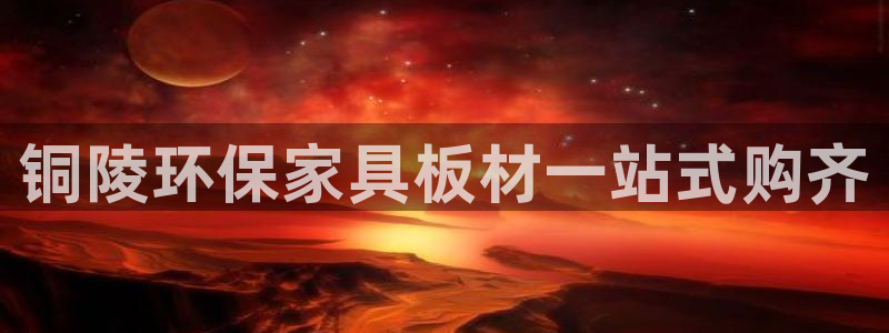 杏耀3代理