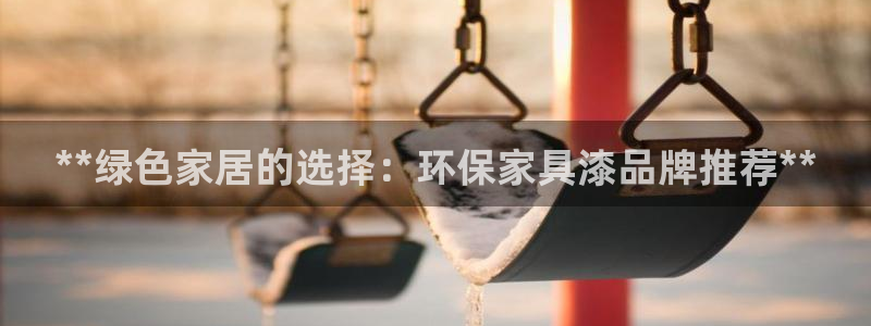 杏耀平台地址