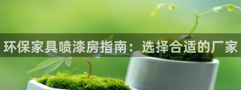 杏耀平台官方登陆
