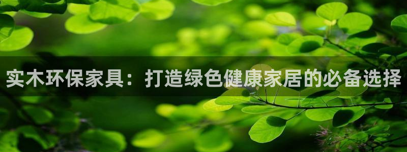 杏耀平台已7O777