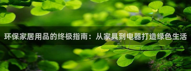 杏耀官方娱乐