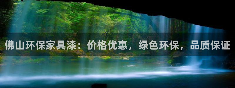 杏耀是什么平台