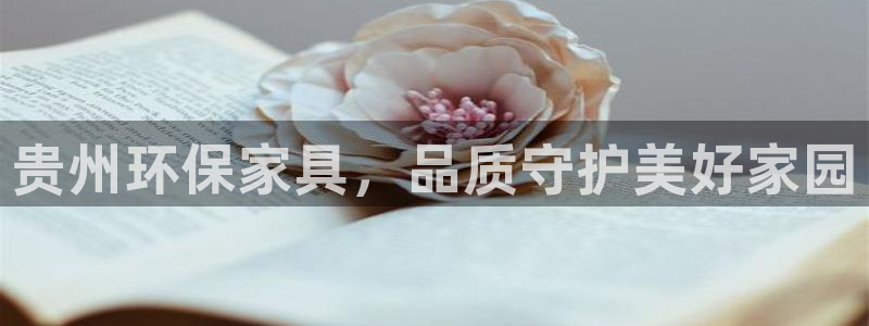 杏耀平台几年了