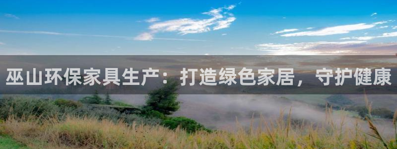 杏耀平台怎样