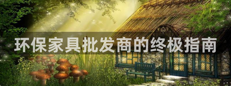 杏耀代理日工资多少