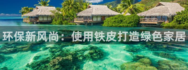 杏耀平台怎么样?