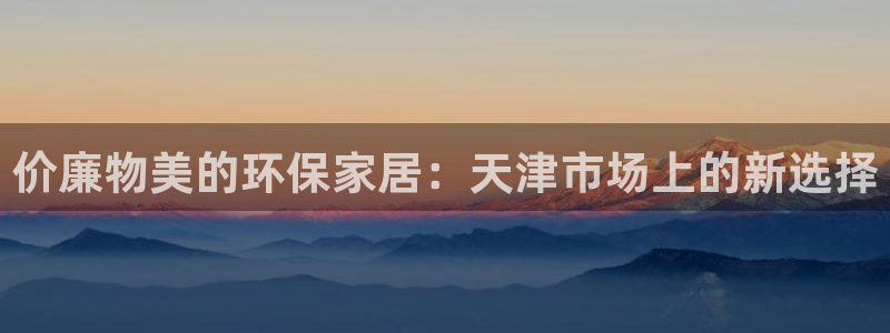 杏耀平台代理