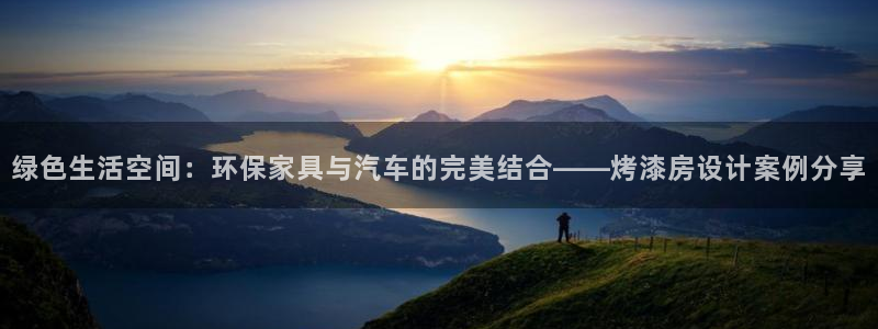 杏耀平台开户