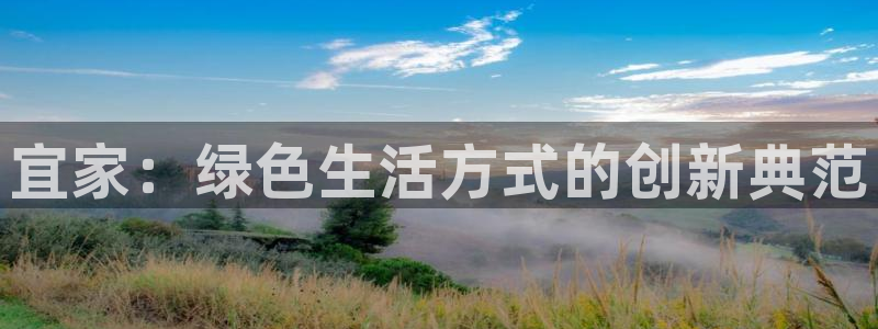 杏耀官网app