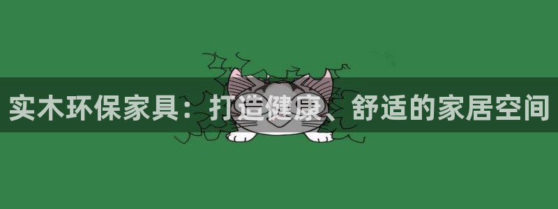 杏耀平台开户