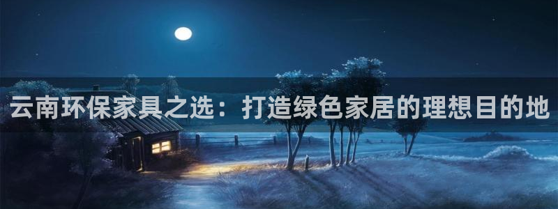 杏耀平台官网下载