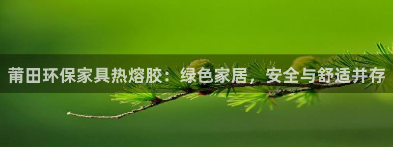 杏耀平台服务中心