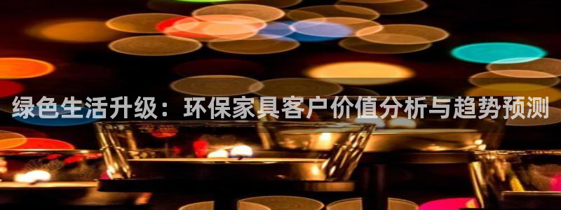 杏耀平台官方登陆