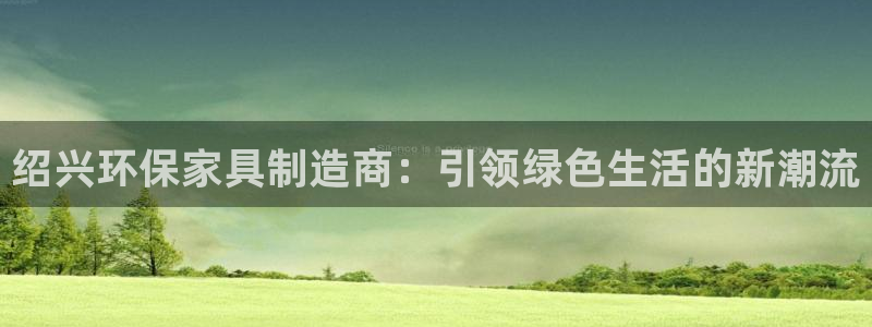 杏耀登陆网站